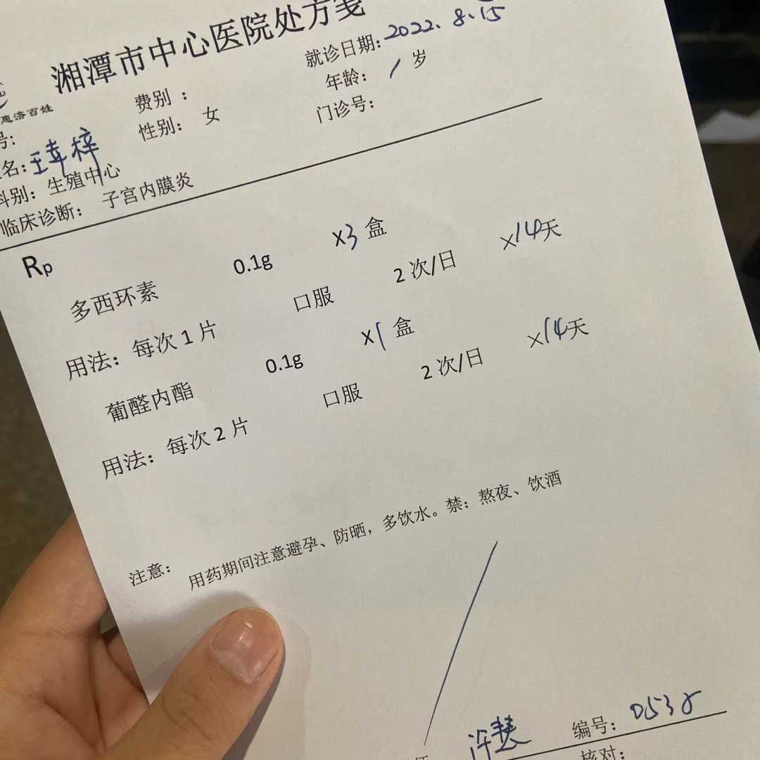 试管胚胎移植费用全解析：影响因素与包成功生男孩医院指南