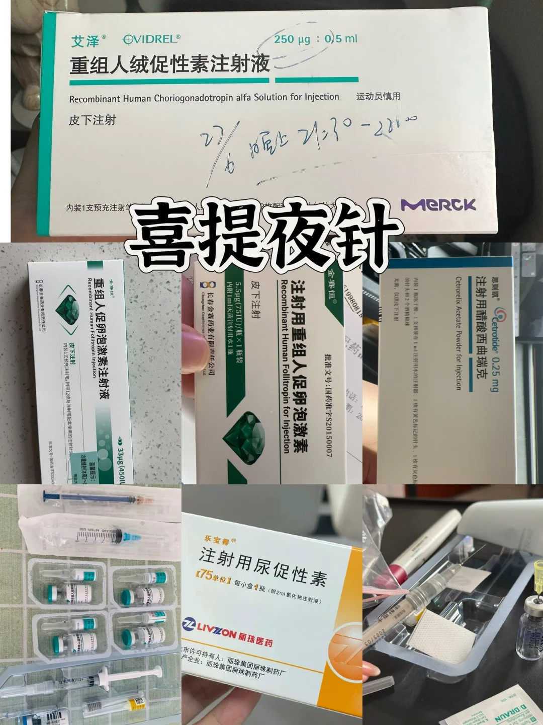 合肥试管医院科研转化：本地三甲医院的临床突破