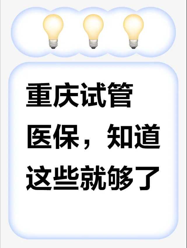 兰州一代试管技术突破地域限制,助孕新希望